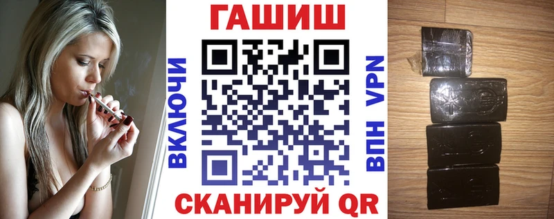 Купить закладку Приморск А ПВП АМФЕТАМИН ГАШИШ Меф