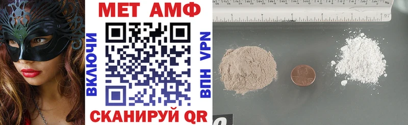 АМФ Premium  Приморск 