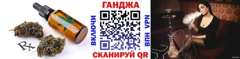 Еда ТГК конопля где продают Приморск