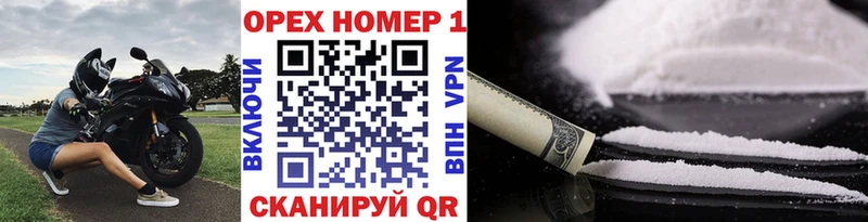 МЕГА как войти  Приморск  COCAIN 98% 