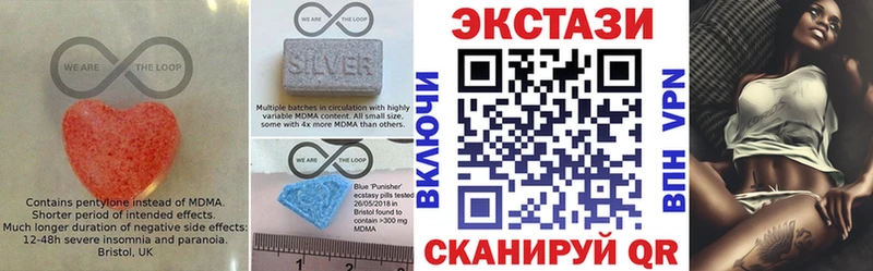 Экстази диски  ОМГ ОМГ вход  Приморск 