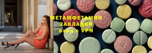 мет Алзамай