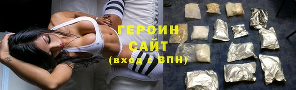 мет Арсеньев