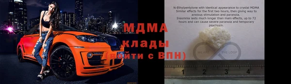 эйфоретик Алексин