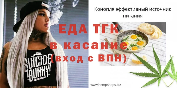 прущая мука Аркадак