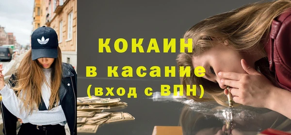 прущая мука Аркадак