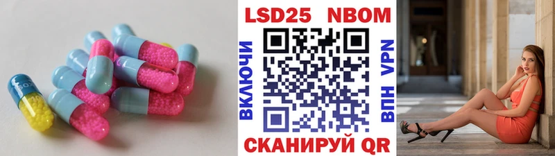 ЛСД экстази ecstasy  Приморск 