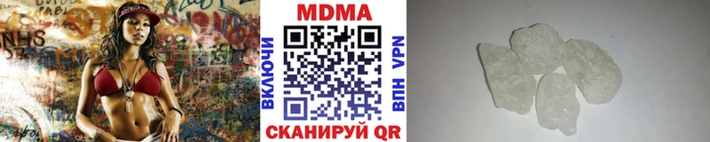 MDMA Molly  купить наркотики сайты  Приморск 