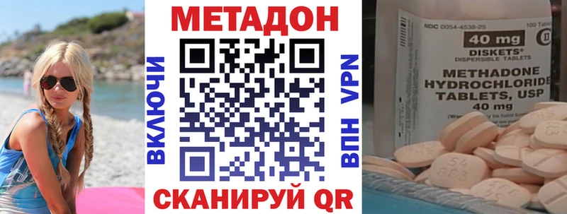 МЕТАДОН кристалл  KRAKEN ONION  Приморск  где купить наркоту 