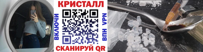 kraken ссылки  Приморск  Первитин Декстрометамфетамин 99.9% 