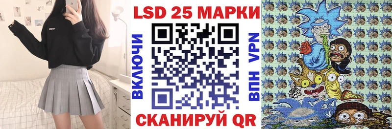 Наркотические марки 1500мкг  Приморск 
