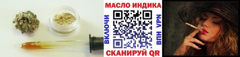 ссылка на мегу ссылка  Приморск  ТГК гашишное масло 